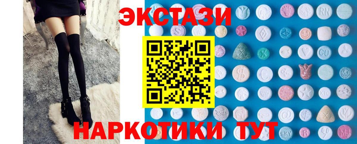 Ecstasy Дубай Карачаевск