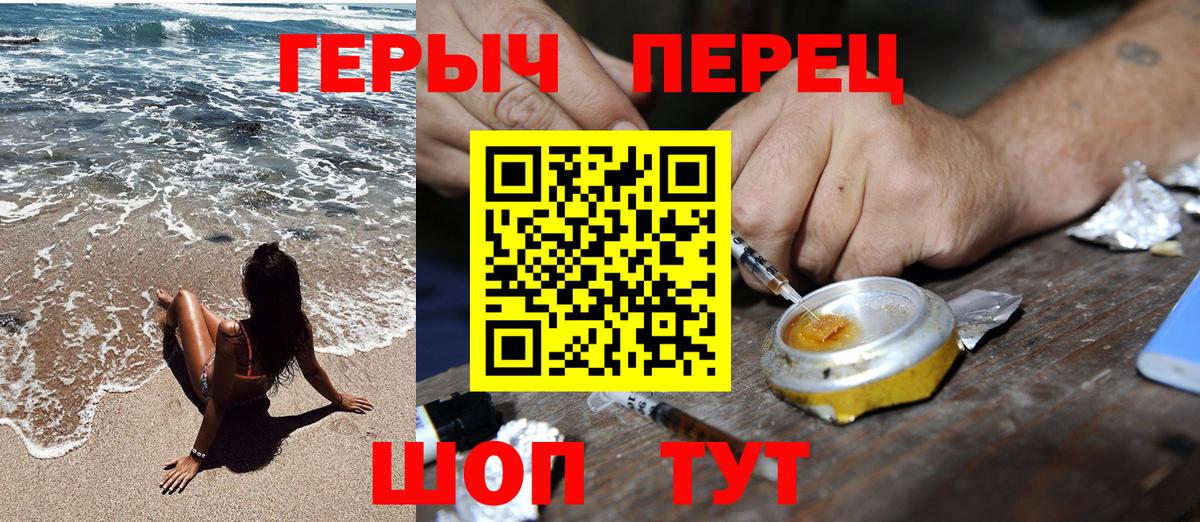 ГЕРОИН  Вход с VPN  Карачаевск  Героин афганец 
