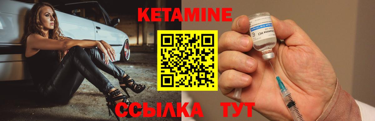 Кетамин VHQ  MEGA зеркало  Карачаевск  Вход с VPN 