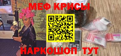 мефедрон VHQ Канаш