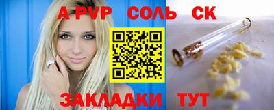 героин Камышлов