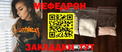 мефедрон VHQ Канаш