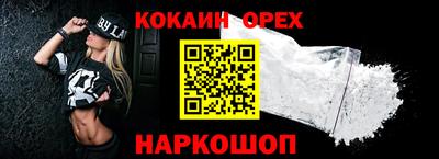 героин Камышлов