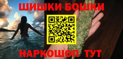 мефедрон VHQ Канаш