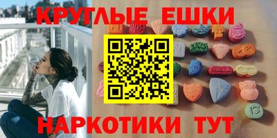 ECSTASY Кандалакша