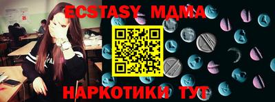 ECSTASY Кандалакша