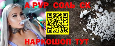 мефедрон VHQ Канаш
