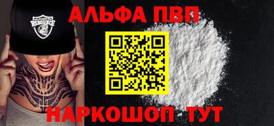 героин Камышлов