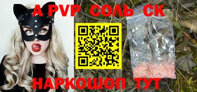 мефедрон VHQ Канаш