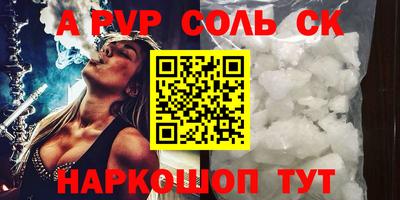 героин Камышлов