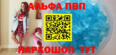 героин Камышлов