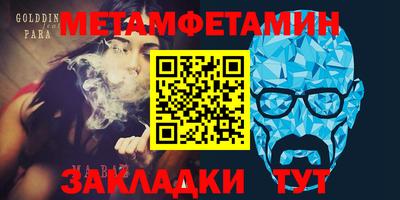 героин Камышлов