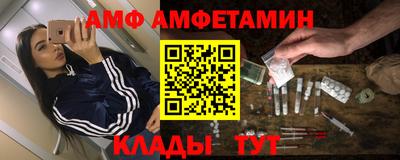 героин Камышлов
