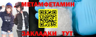 мефедрон VHQ Канаш