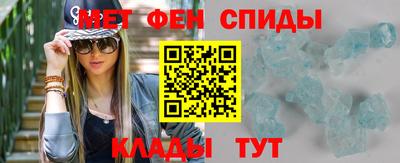 героин Камышлов