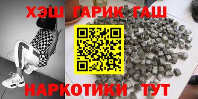 героин Камышлов