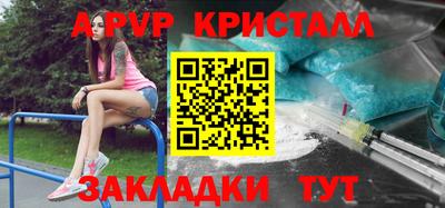 героин Камышлов