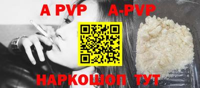 мефедрон VHQ Канаш
