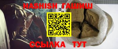 героин Камышлов