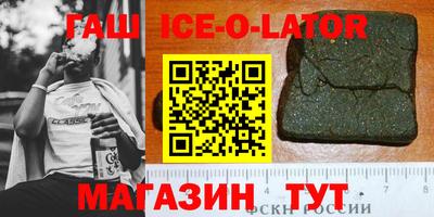 меф Ипатово
