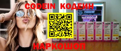 героин Камышлов