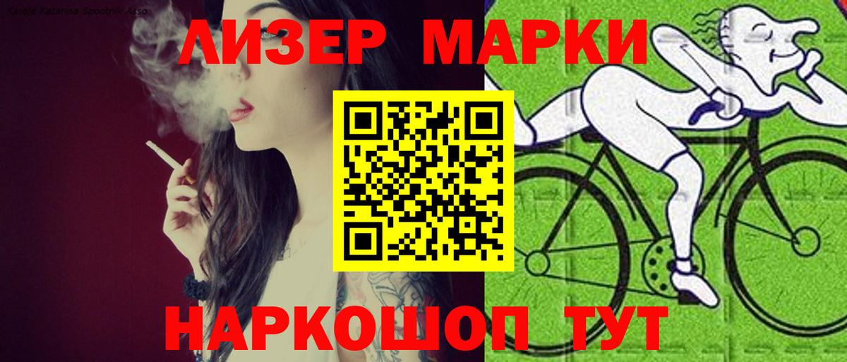  КОКАИН Карачаевск