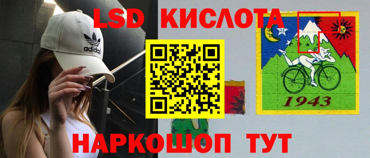 Карачаевск  Вход с VPN  Гашиш  Кокаин  КОКАИН  Меф   Купить наркоту  Марихуана 