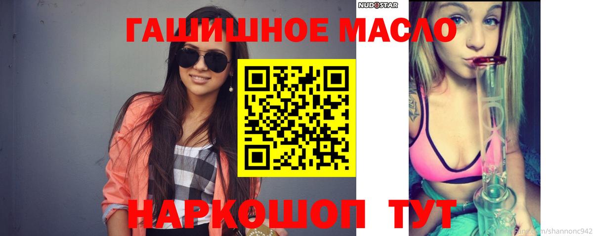 ТГК вейп с тгк  наркота  Карачаевск  Вход с VPN 