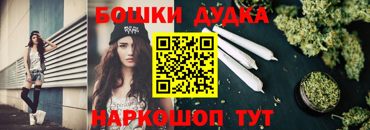 Карачаевск  Конопля AK-47  МАРИХУАНА AK-47  Вход с VPN  Канабис White Widow  Бошки Шишки гибрид 